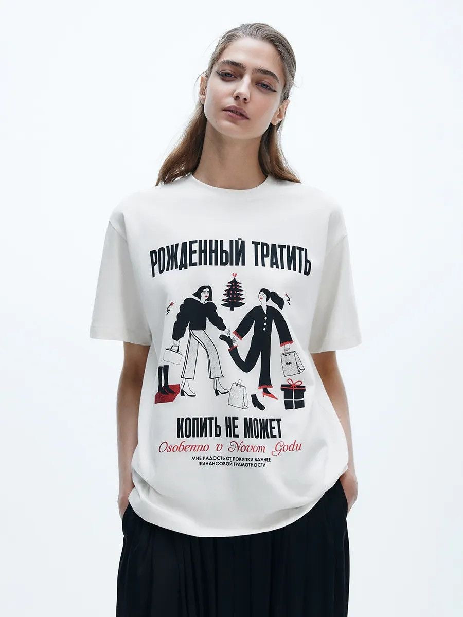 Unisex Loose Fit Cotton T-Shirt