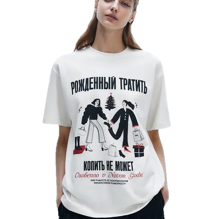 Unisex Loose Fit Cotton T-Shirt
