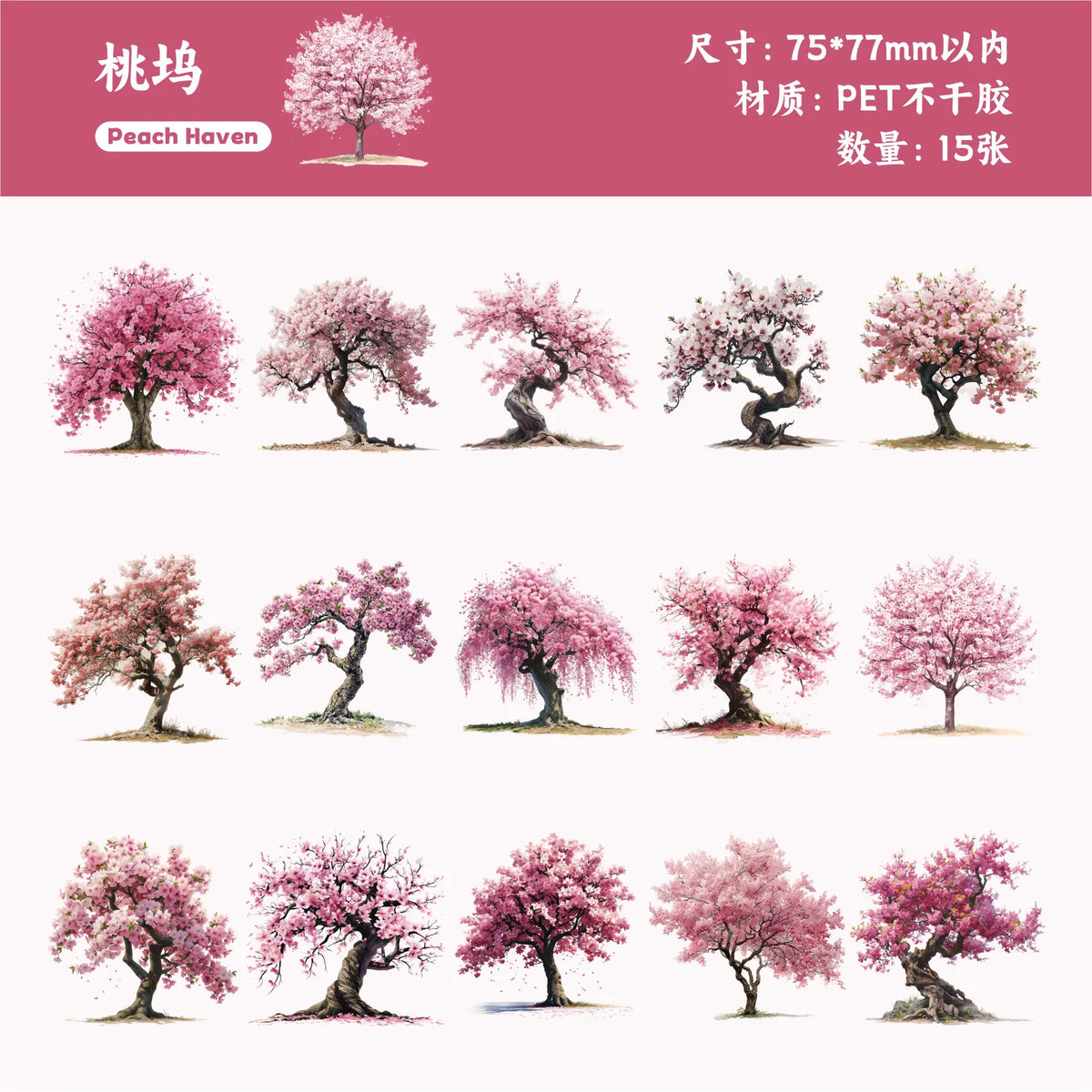 Forest Tree Sticker Sheets — 15 Sheets of Green Plant & Tree Illustrations for Journals & Scrapbooks
