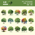 Forest Tree Sticker Sheets — 15 Sheets of Green Plant & Tree Illustrations for Journals & Scrapbooks