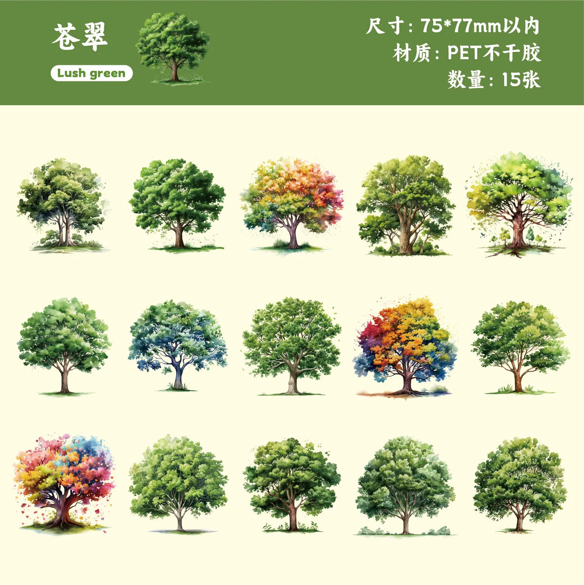 Forest Tree Sticker Sheets — 15 Sheets of Green Plant & Tree Illustrations for Journals & Scrapbooks