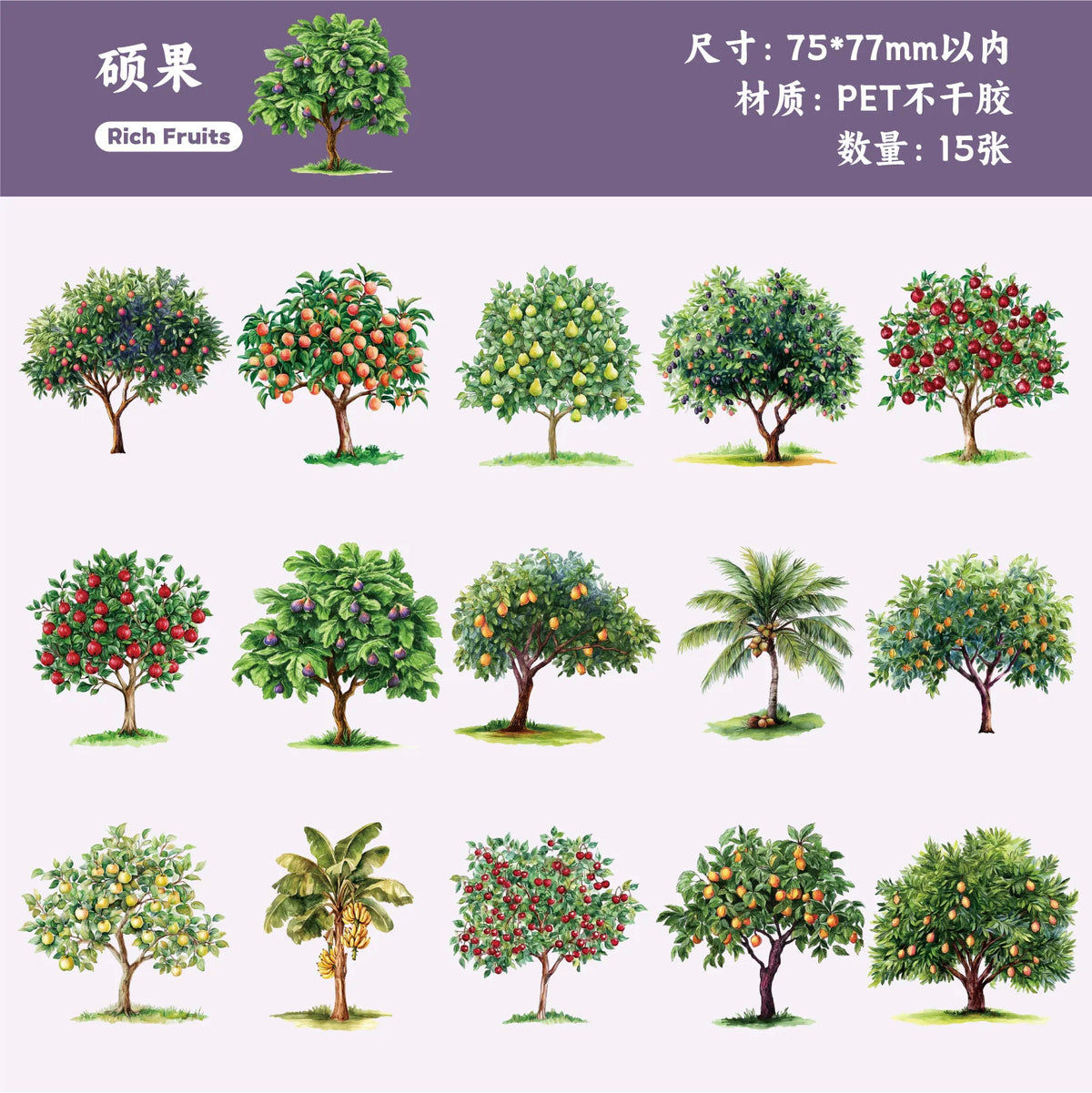 Forest Tree Sticker Sheets — 15 Sheets of Green Plant & Tree Illustrations for Journals & Scrapbooks