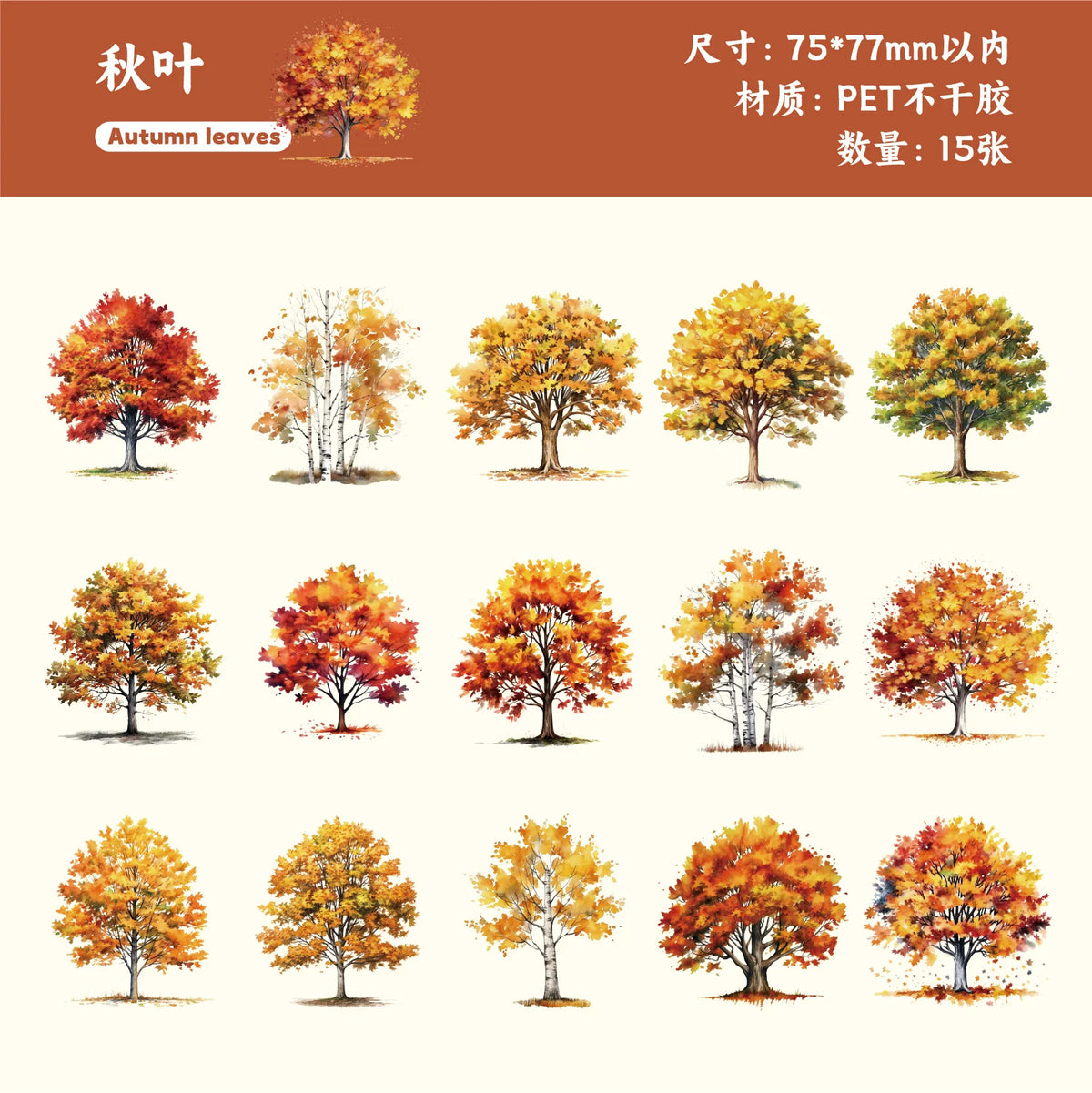 Forest Tree Sticker Sheets — 15 Sheets of Green Plant & Tree Illustrations for Journals & Scrapbooks