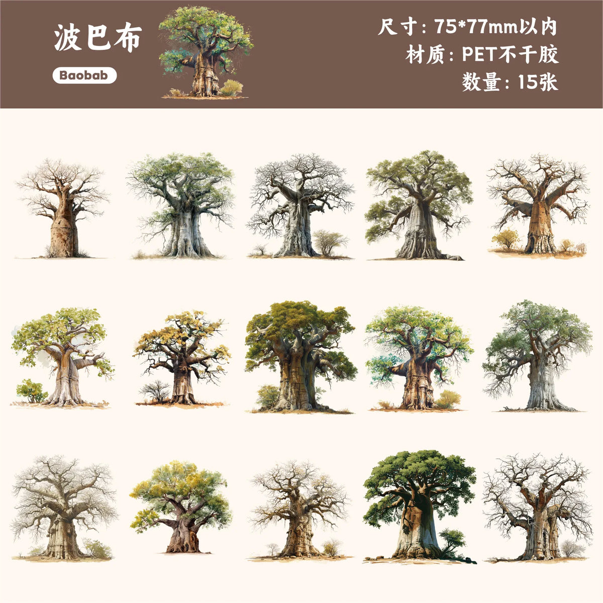 Forest Tree Sticker Sheets — 15 Sheets of Green Plant & Tree Illustrations for Journals & Scrapbooks